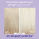 Olaplex Nº.4p Blonde Enhancer Toning Shampoo | Тонуючий Шампунь "Магія Блонда", 250 мл. 20142239 фото 6