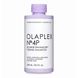 Olaplex Nº.4p Blonde Enhancer Toning Shampoo | Тонуючий Шампунь "Магія Блонда", 250 мл. 20142239 фото 1