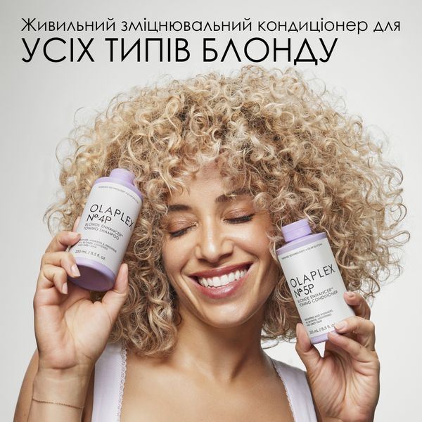 Olaplex №5P Blonde Enhancer Toning Conditioner | Тонувальний Кондиціонер "Магія Блонда" 20146290 фото